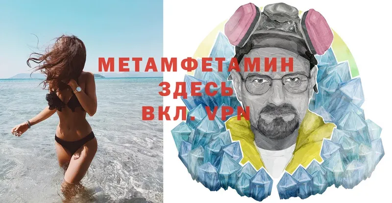 наркошоп  Луга  mega зеркало  Метамфетамин Methamphetamine 