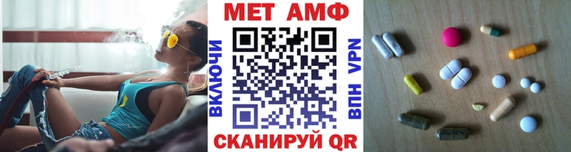 Метамфетамин винт Луга