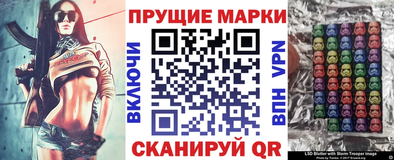 цена Луга Марки NBOMe 1500мкг