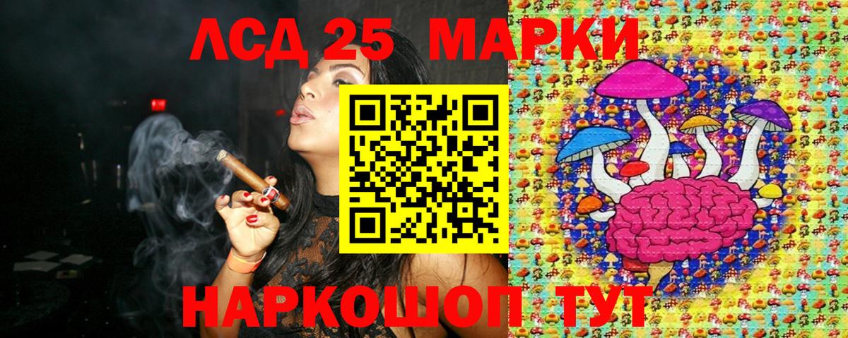 Марки N-bome  Марки NBOMe 1500мкг  Вход с VPN  Марки NBOMe 1500мкг  Луга 