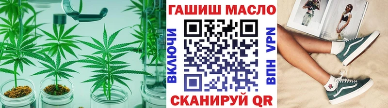 Дистиллят ТГК THC oil Луга