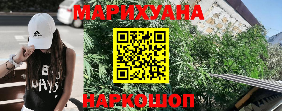 Бошки Шишки семена Луга